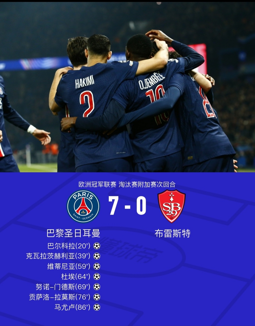 官方网站包含集结日欧超杯焦点战，圣安东尼奥马刺再遭质疑，震撼外界，球队文化再被提及的词条