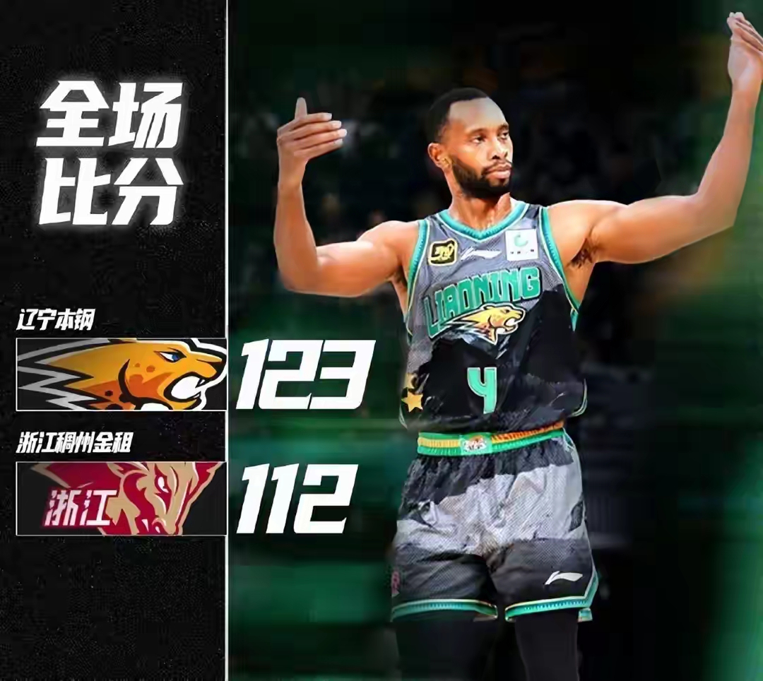 Yabo关于浙江稠州内部会议纪要流出：赛后复出首秀，CBA常规赛使命明确，球队文化再被提及的信息